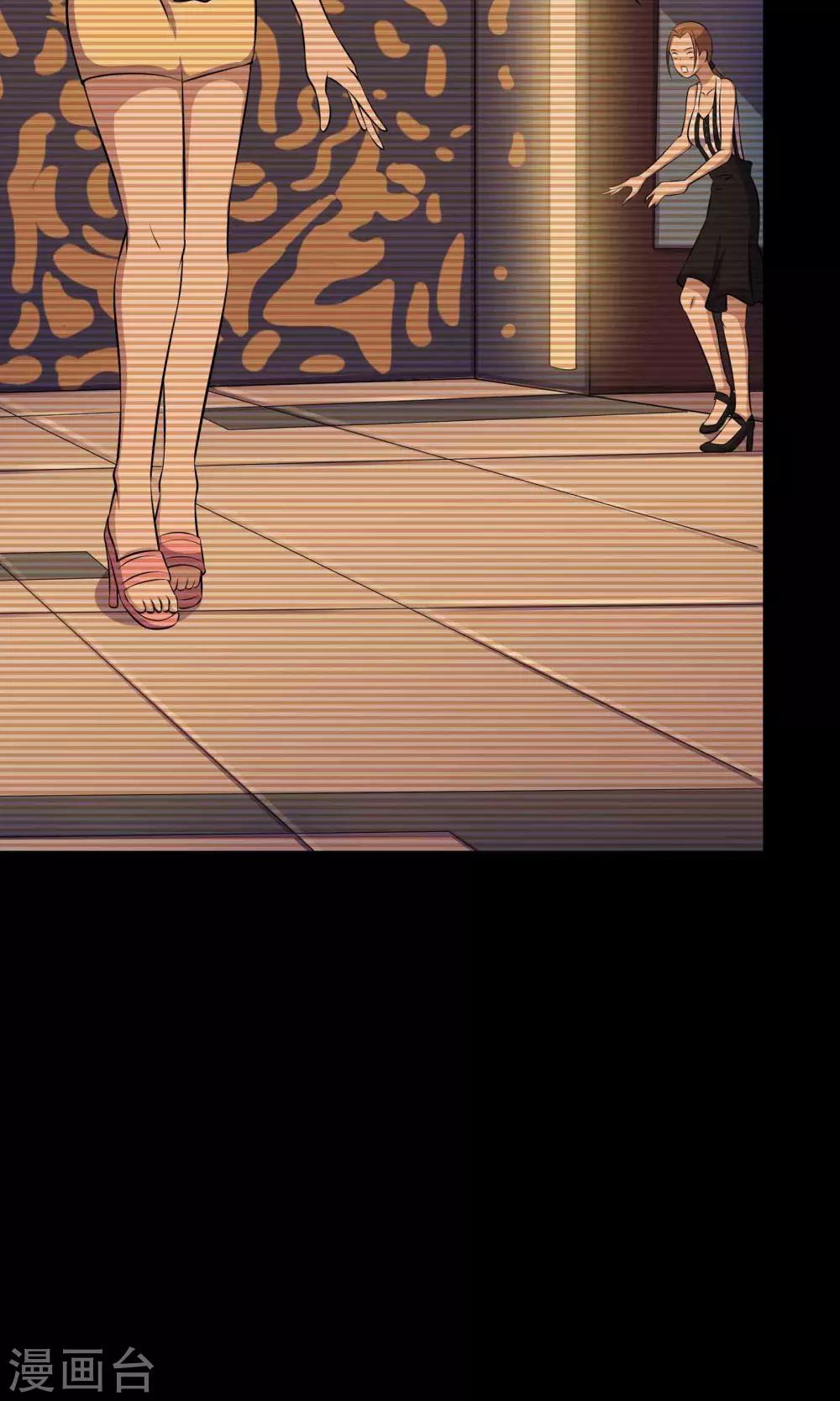 《鹏城诡事》第36话 罪恶之路 第21页