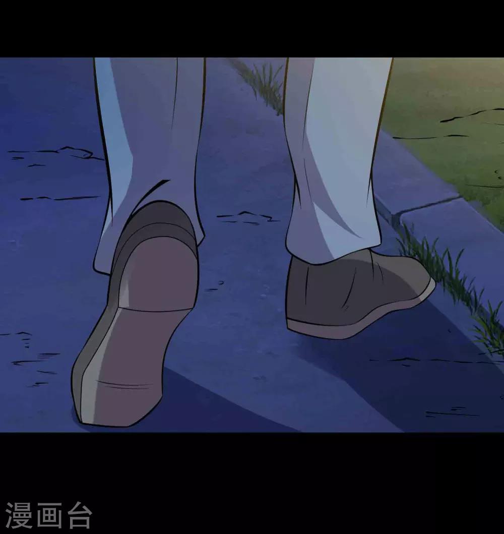 《鹏城诡事》第54话 危机 第16页