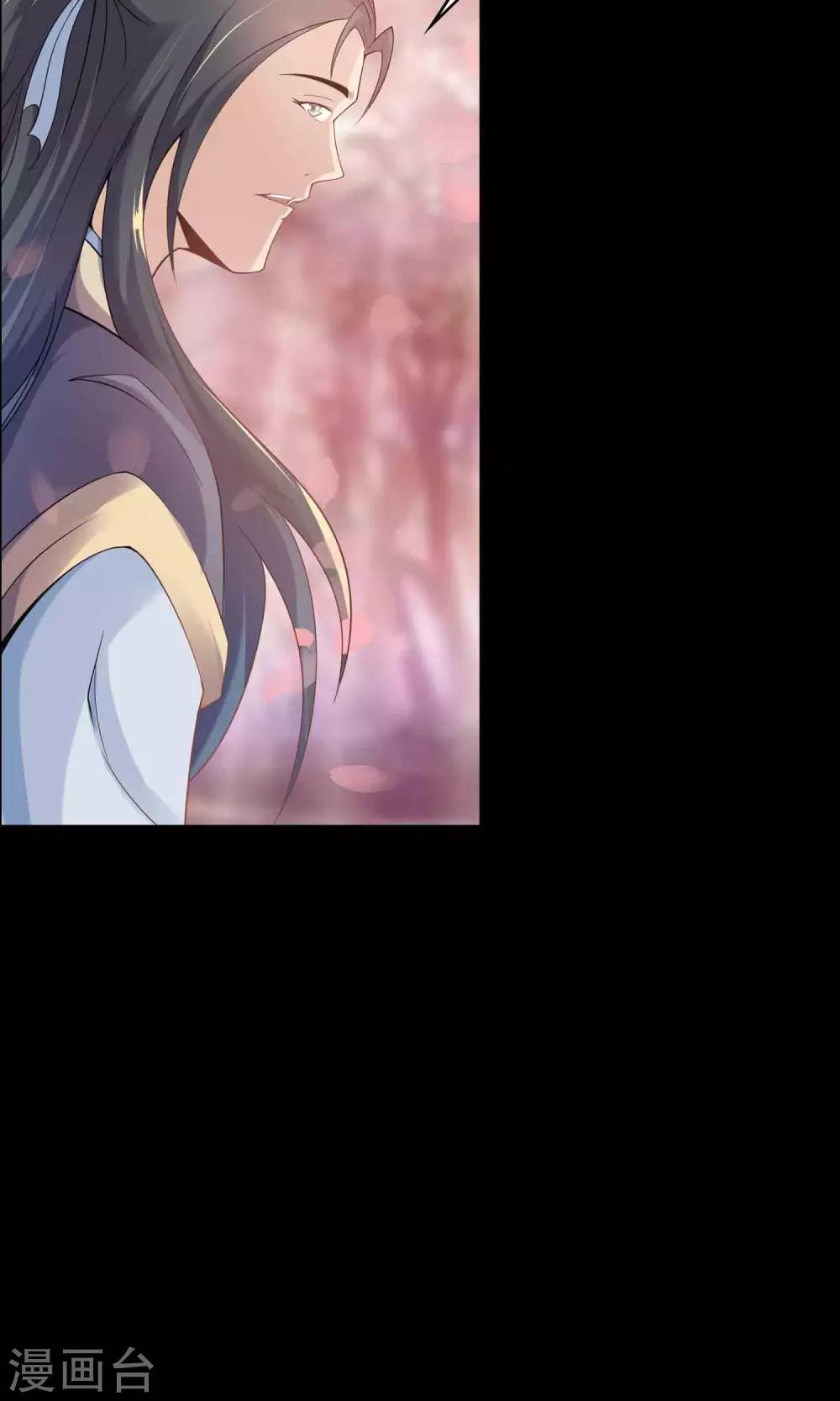 《鹏城诡事》第55话 石金山 第18页