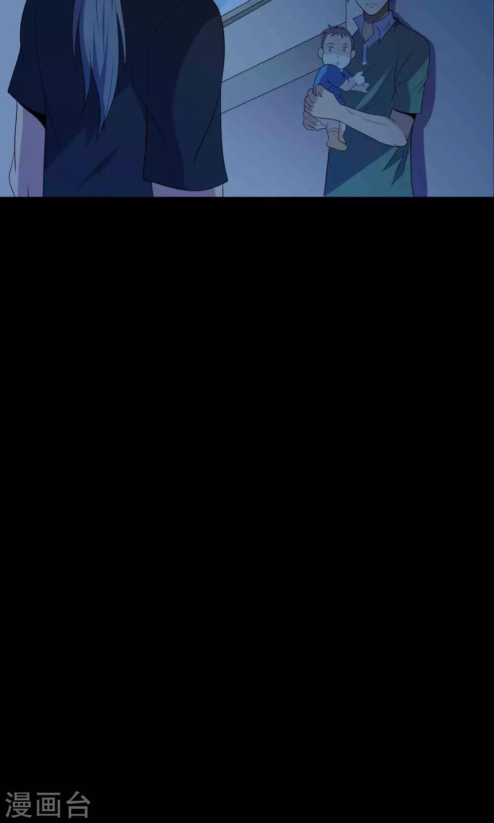 《鹏城诡事》第57话 兄弟 第10页