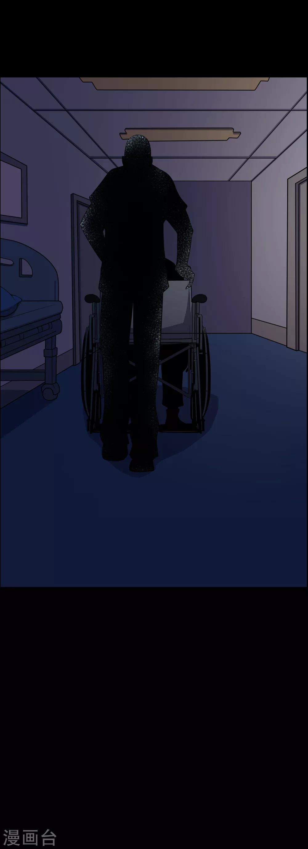 《鹏城诡事》第66话 弑父 第9页