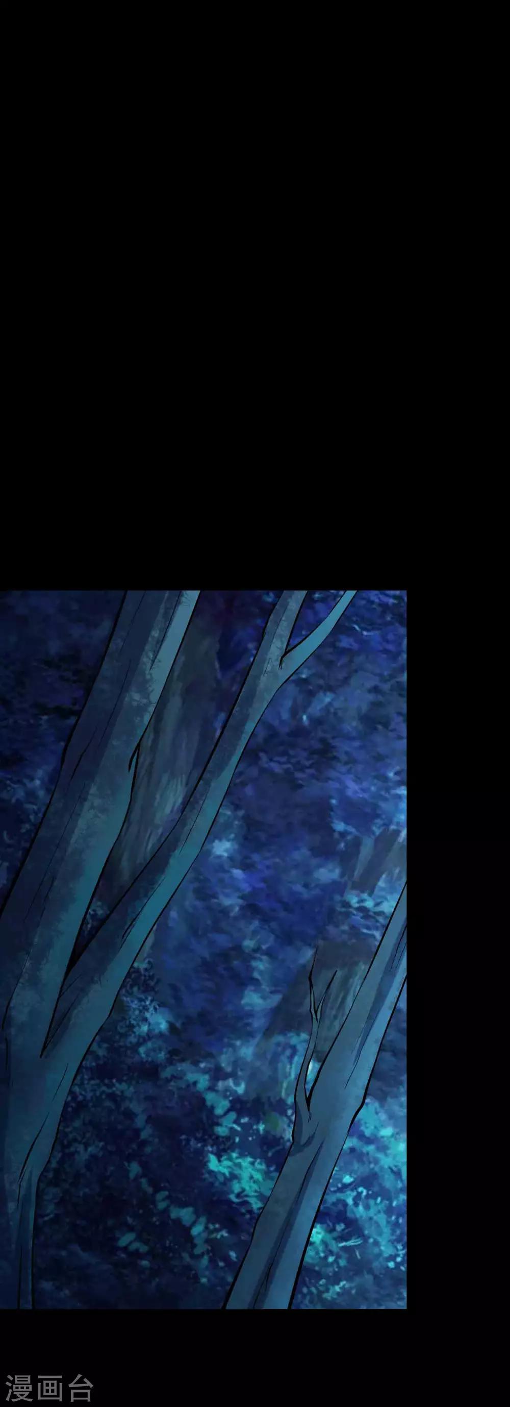 《鹏城诡事》第74话 名不副实“癞头拣” 第6页