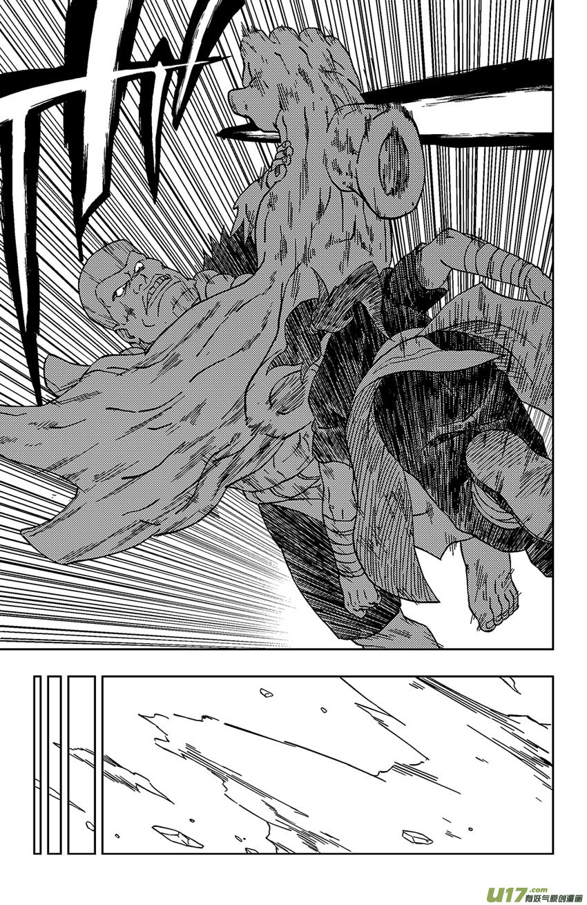 《逆川神之瞳》007 狙驳 第13页
