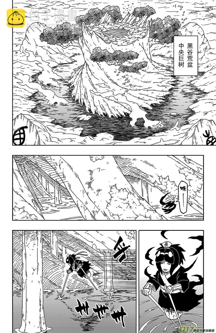 《逆川神之瞳》007 狙驳 第14页