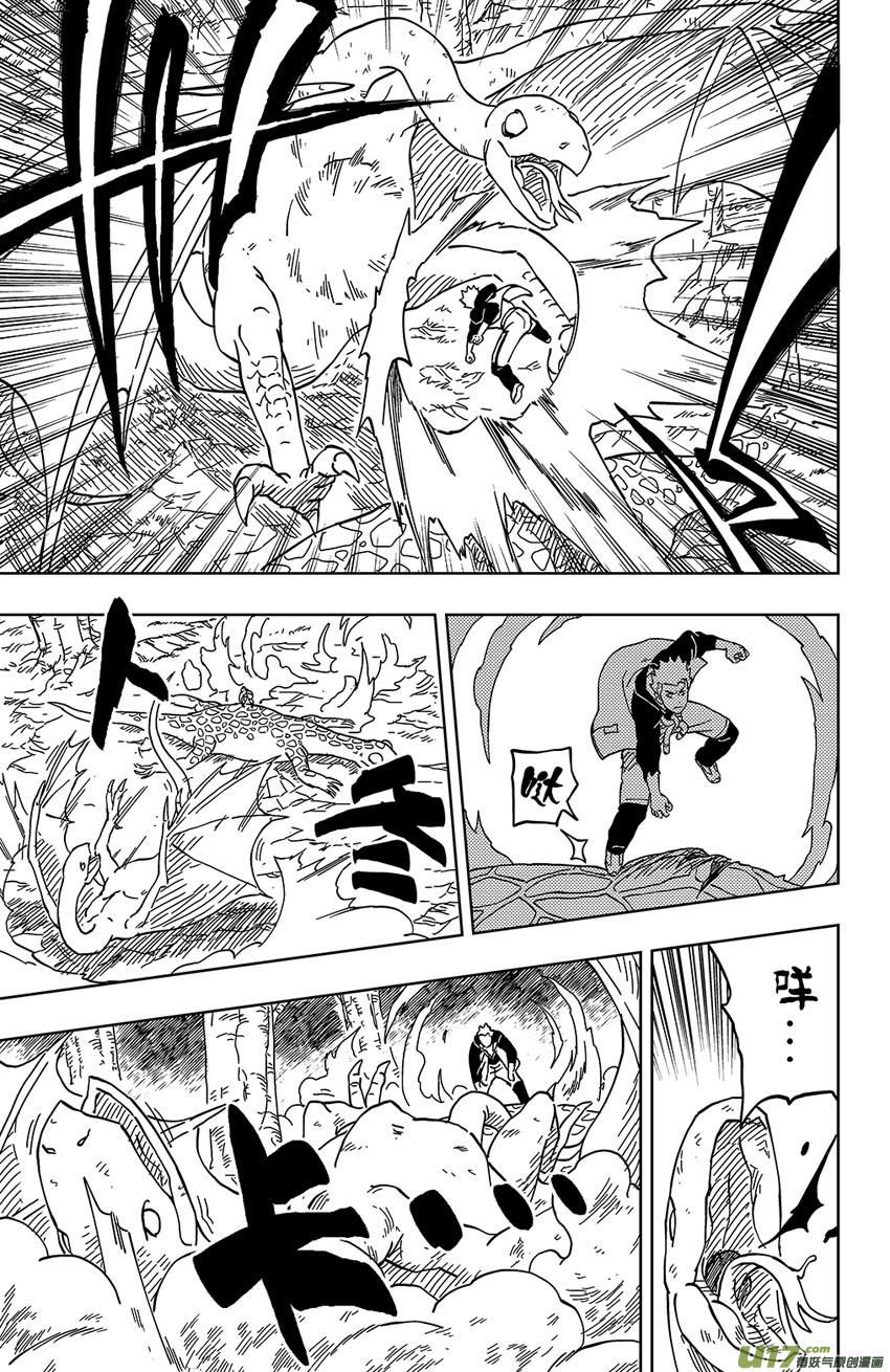 《逆川神之瞳》006唯一的规矩 第2页