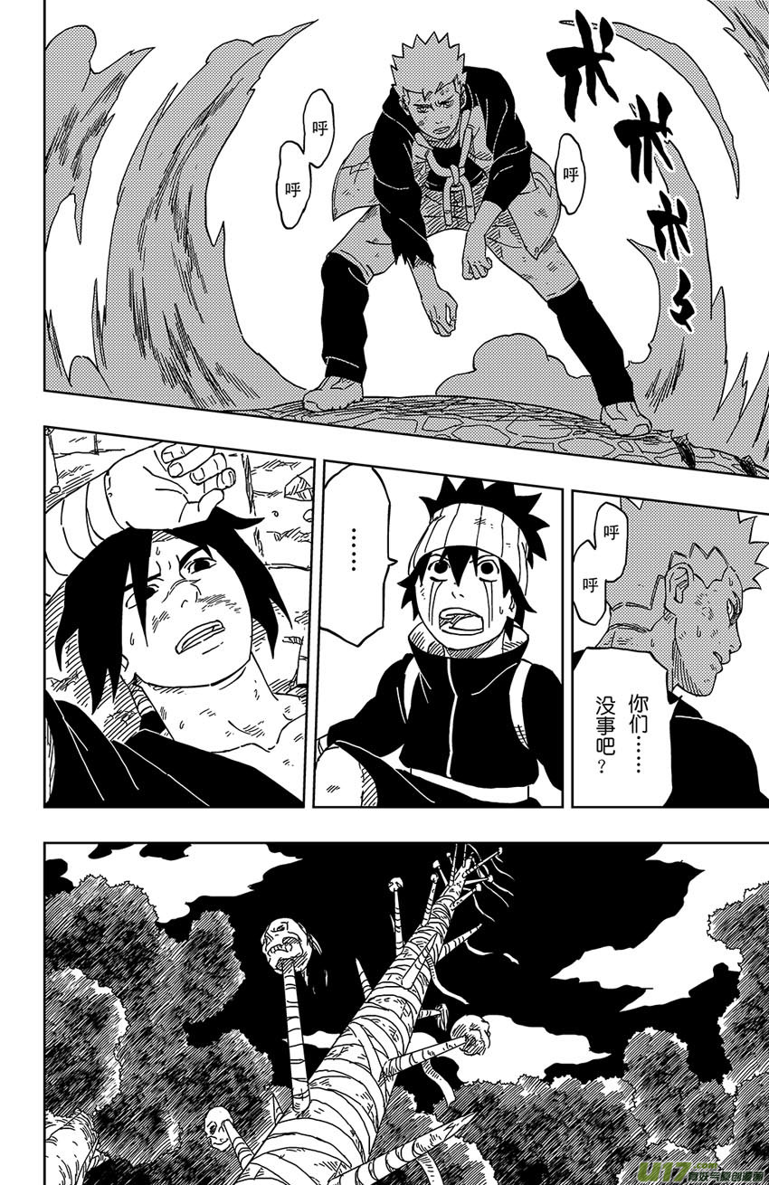 《逆川神之瞳》006唯一的规矩 第3页
