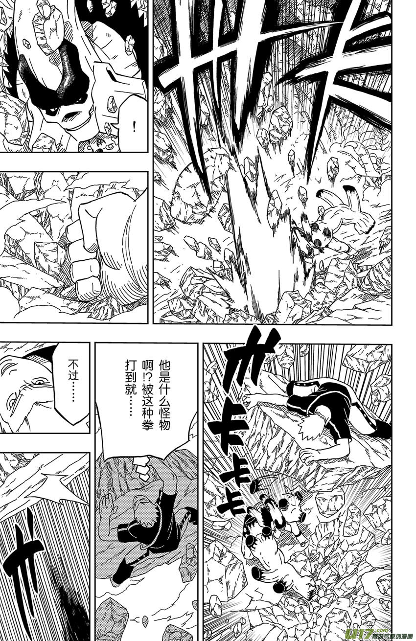 《逆川神之瞳》011 不败的能力！ 第3页