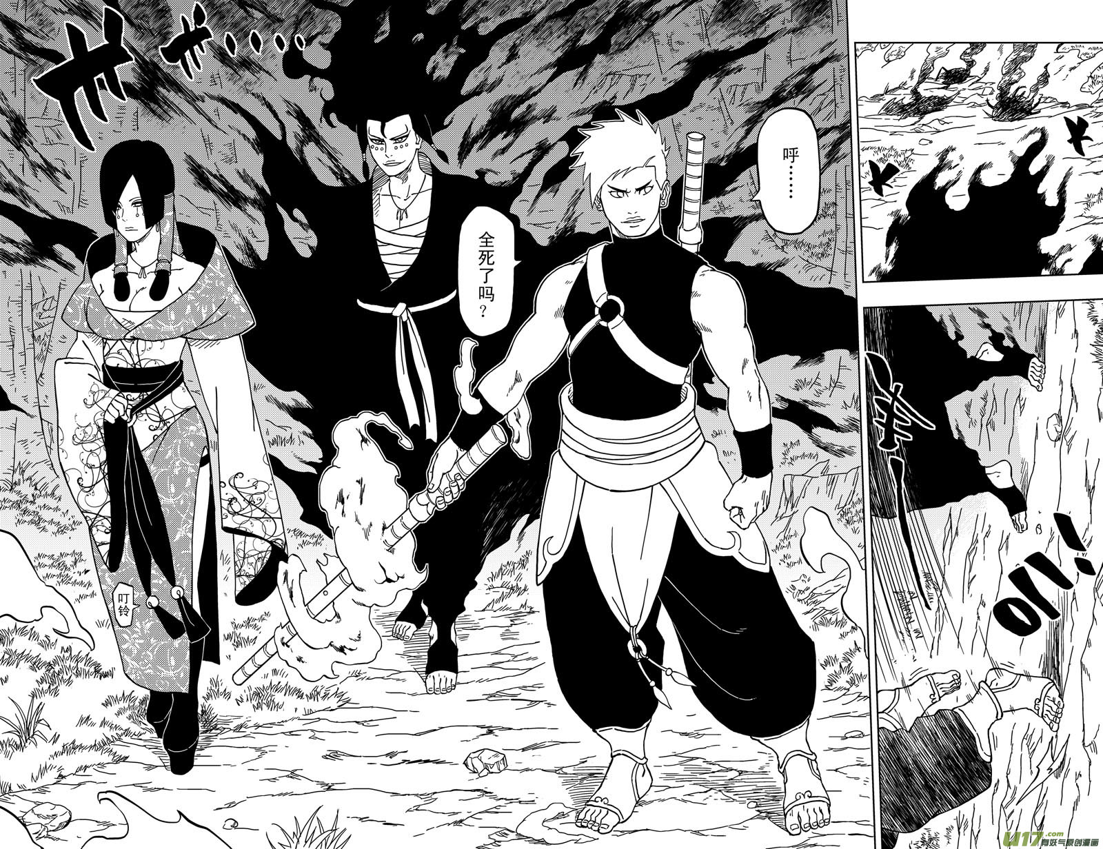 《逆川神之瞳》016 侵入者 第16页