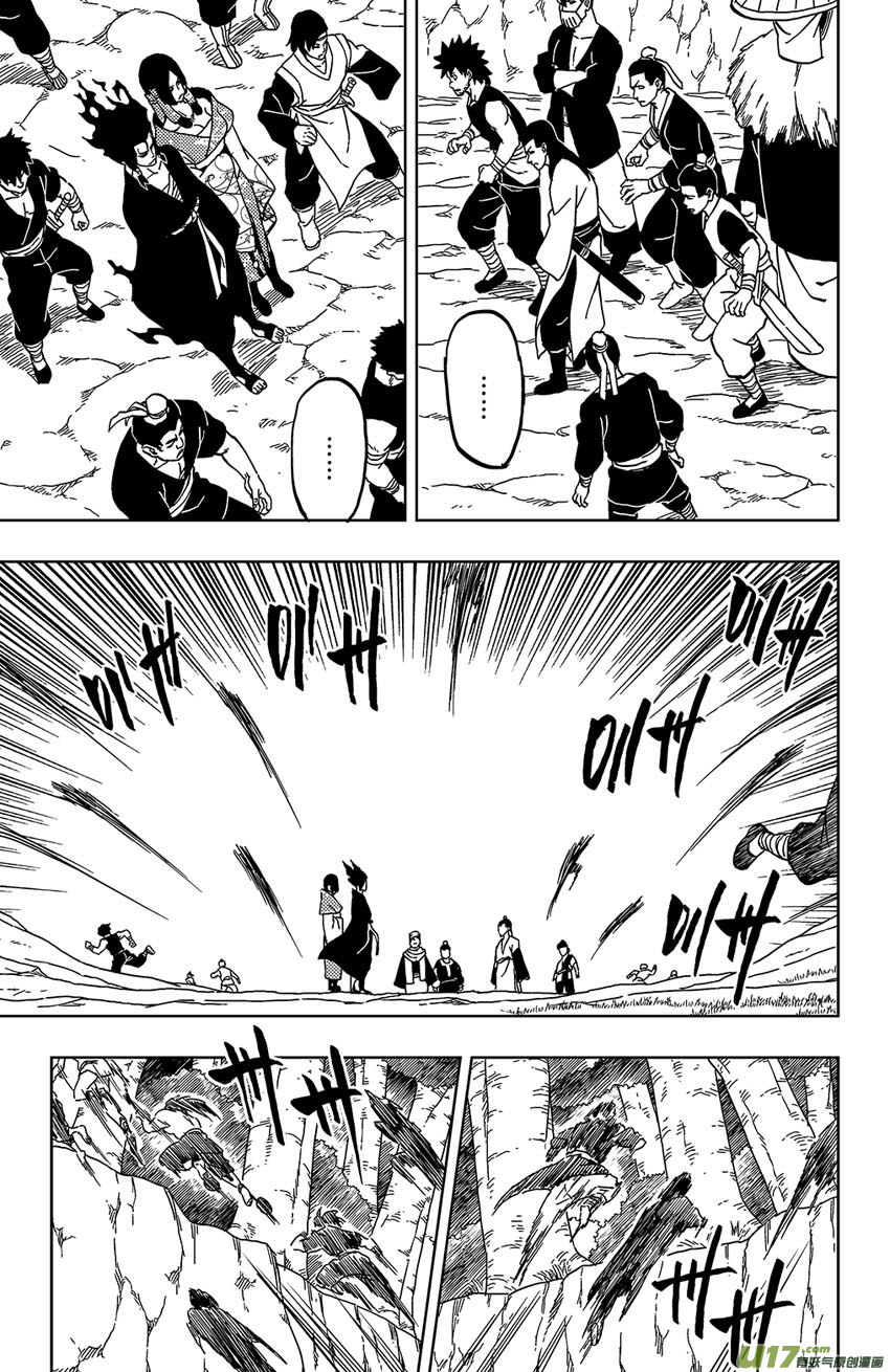《逆川神之瞳》023 开始 第11页