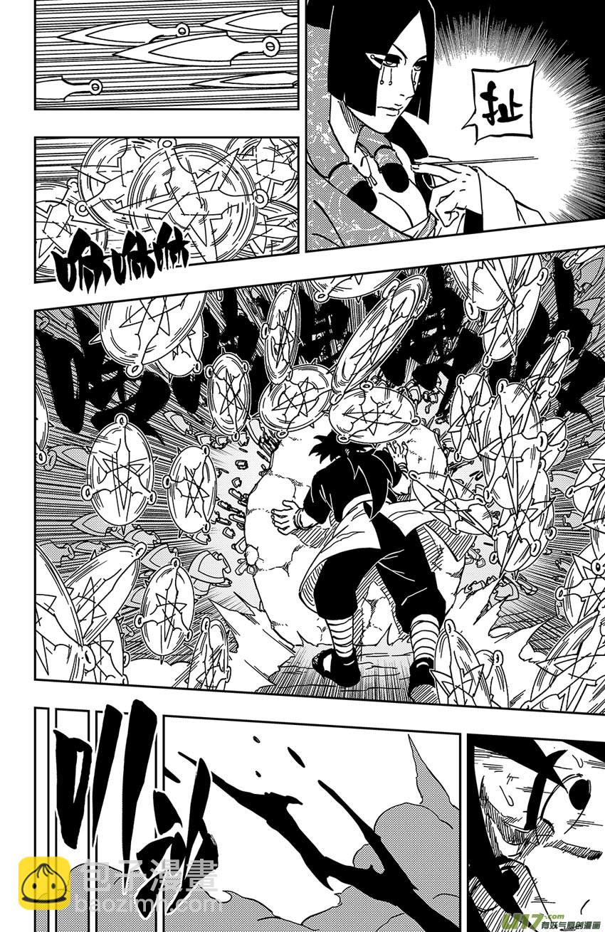 《逆川神之瞳》056 第048下】霜颜的能力！ 第6页