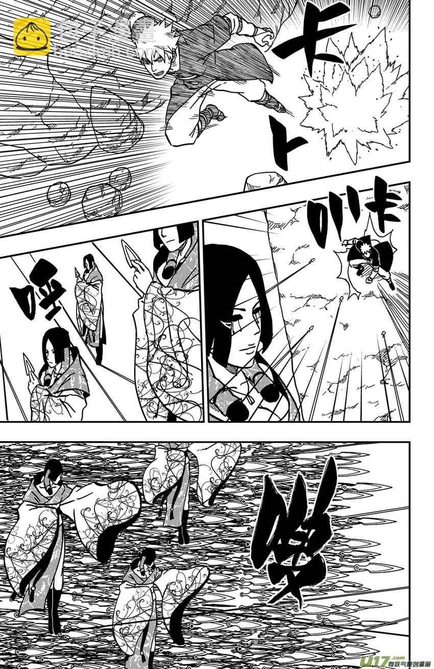 《逆川神之瞳》071 第058 最终时刻 第5页