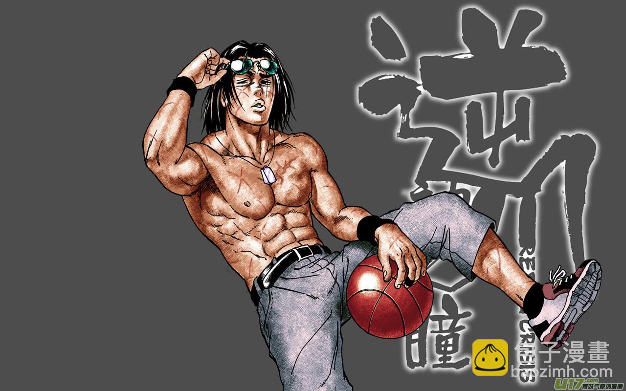 《逆川神之瞳》新年贺图穿越变装 第11页