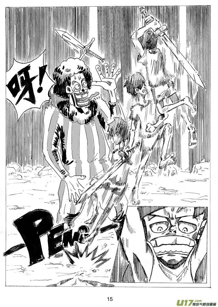 《沙葵》第三话 乔治.依其幼 第16页