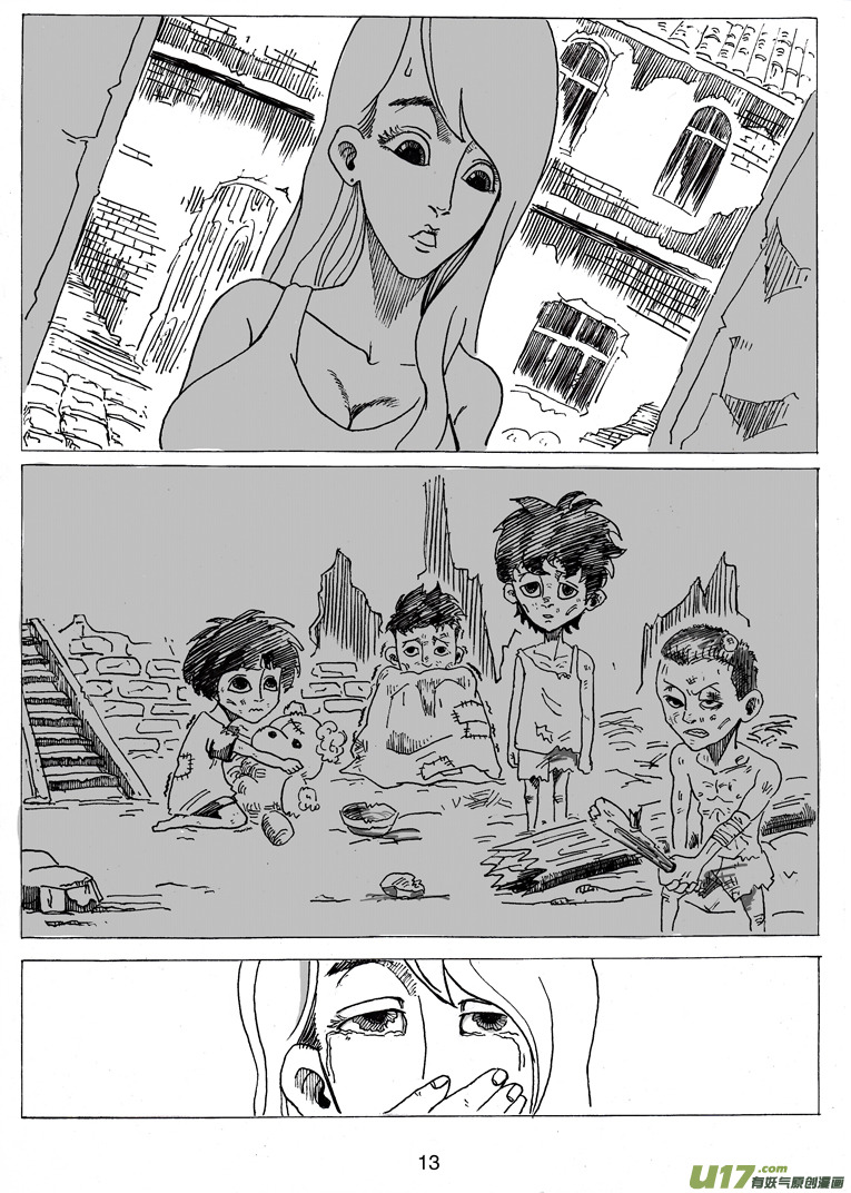 《沙葵》第五话 喂，她可是女生呀 第14页