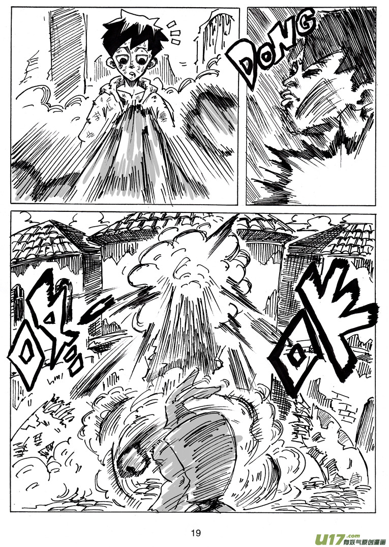 《沙葵》第九话 依其幼VS卯 第20页