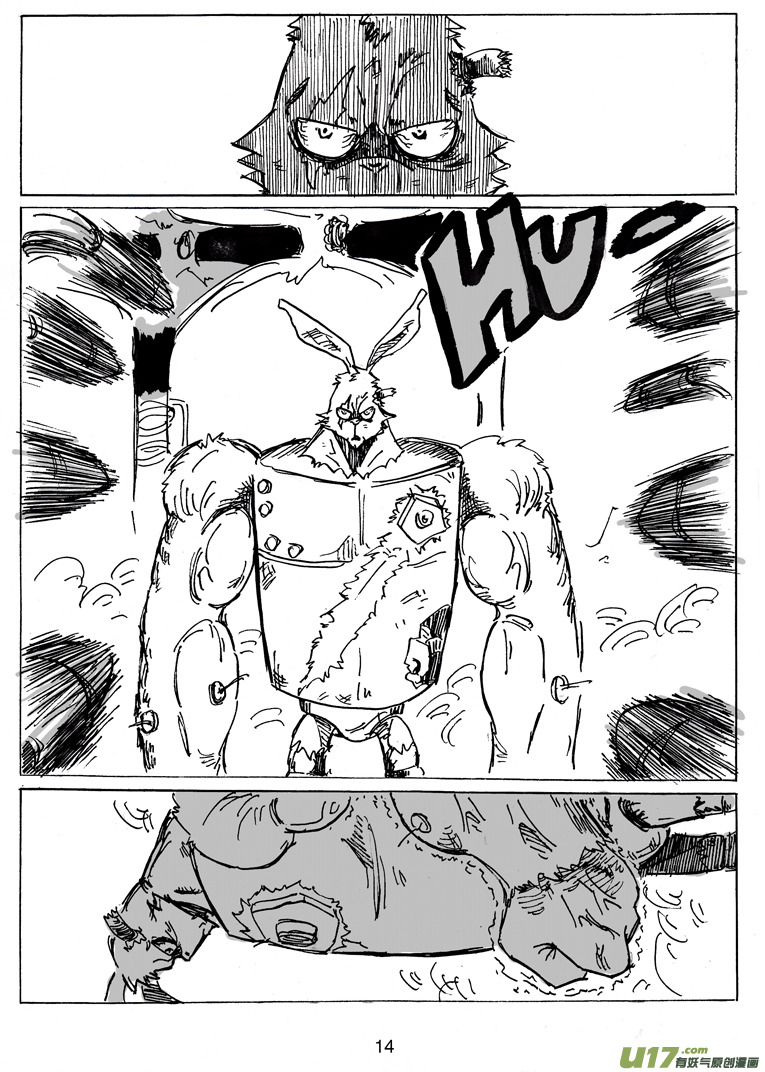 《沙葵》第十四话 复活 第15页