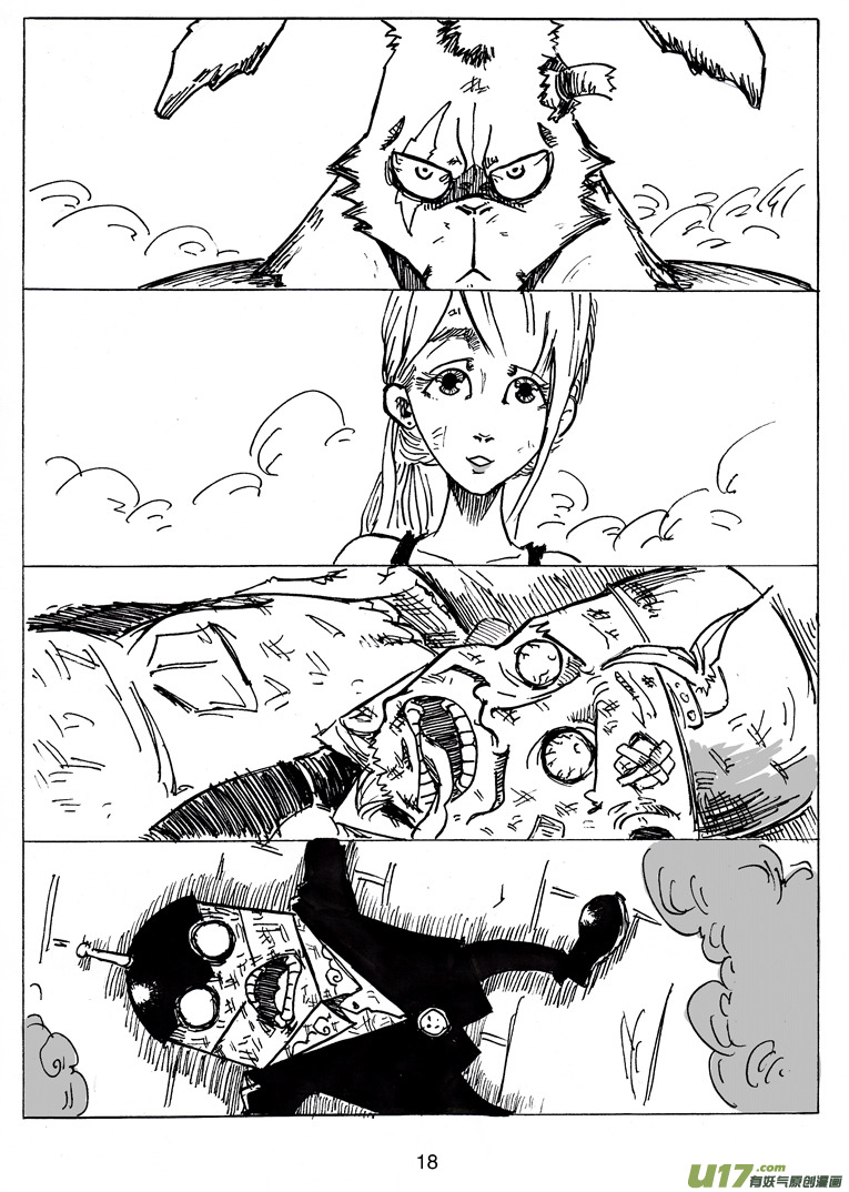 《沙葵》第十四话 复活 第19页