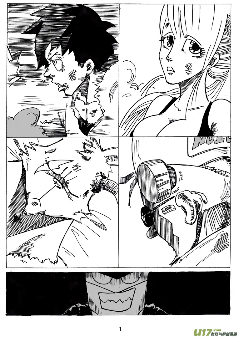 《沙葵》第十四话 复活 第2页