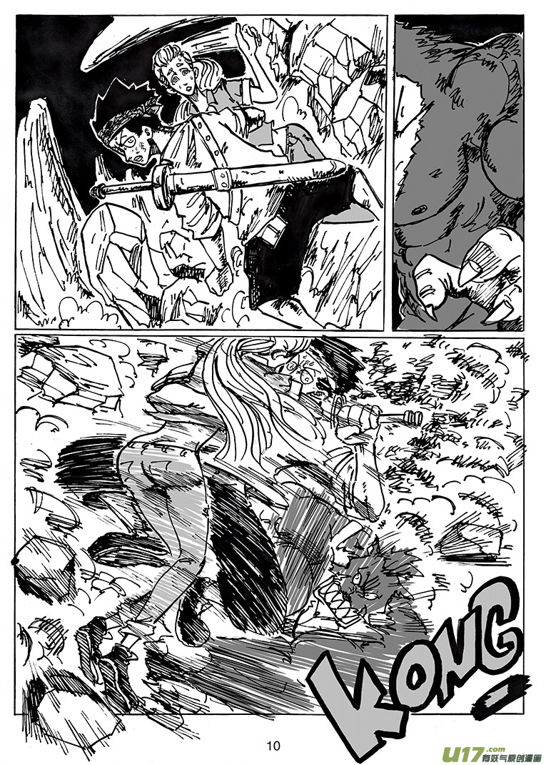 《沙葵》第二十五话 兔 狼 人 机器人 第11页