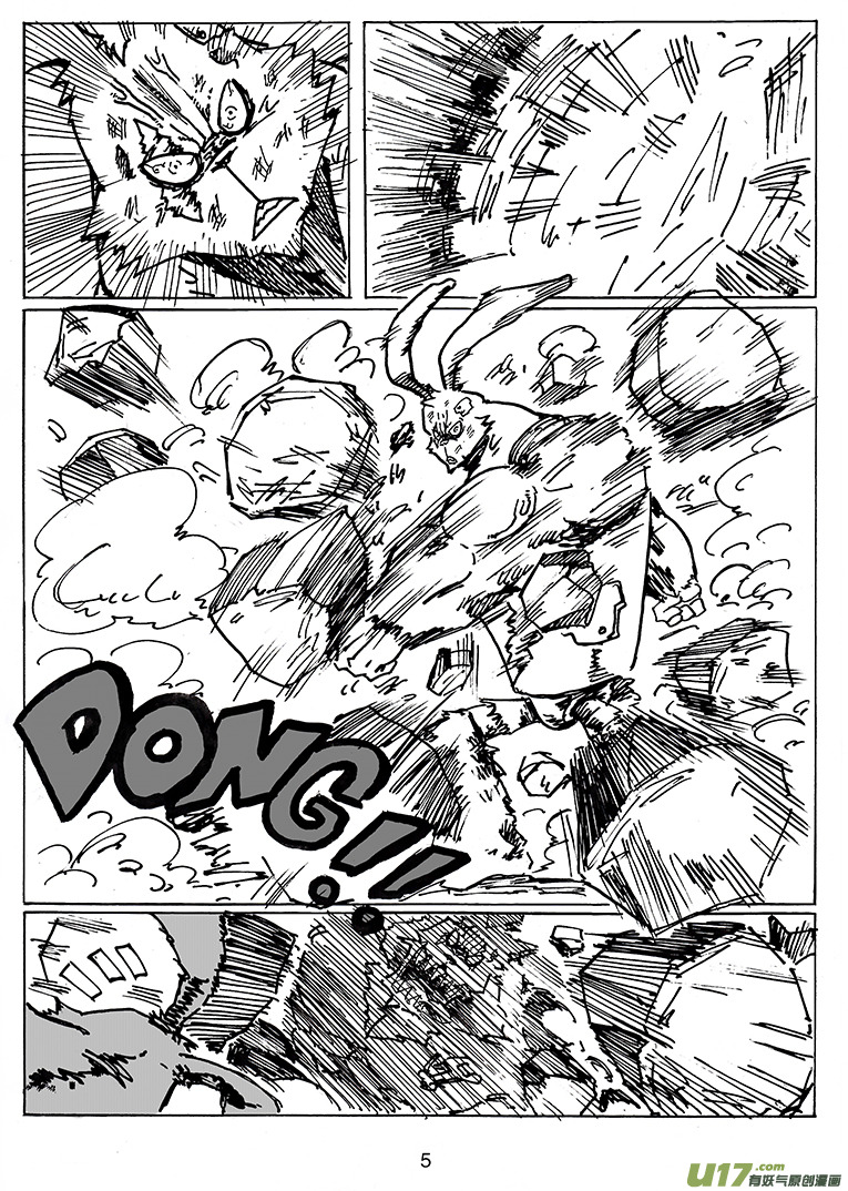 《沙葵》第二十五话 兔 狼 人 机器人 第6页