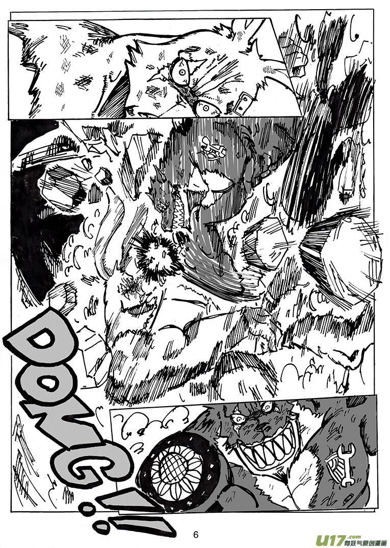 《沙葵》第二十五话 兔 狼 人 机器人 第7页