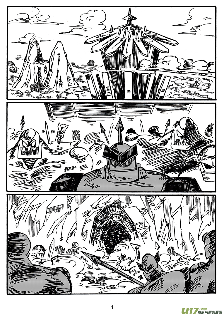 《沙葵》第三十三话 进攻巴克舒特 第2页