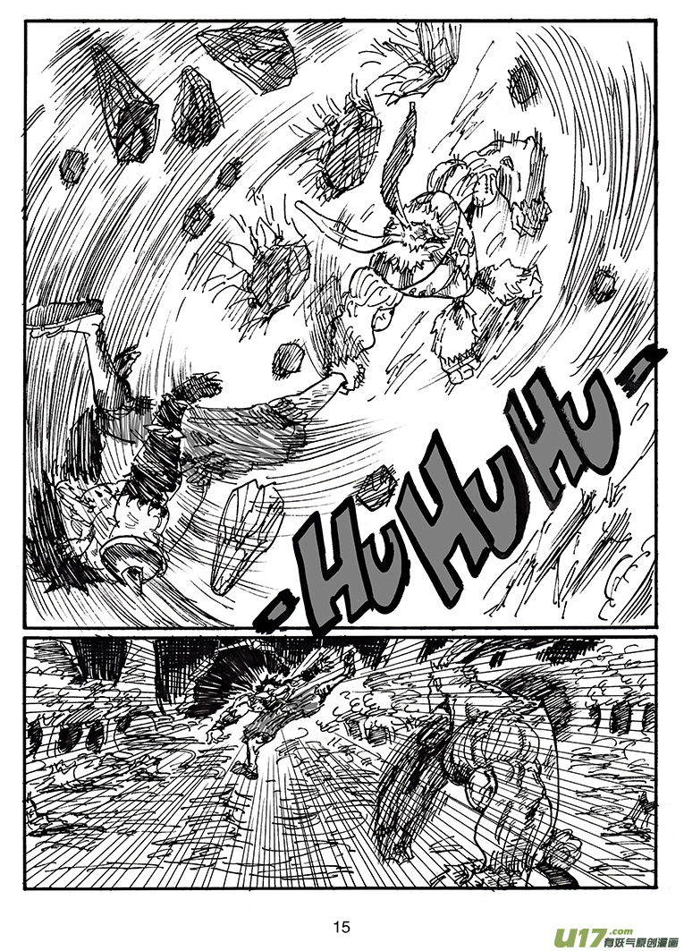 《沙葵》第四十三话 毁灭巴克舒特 第16页