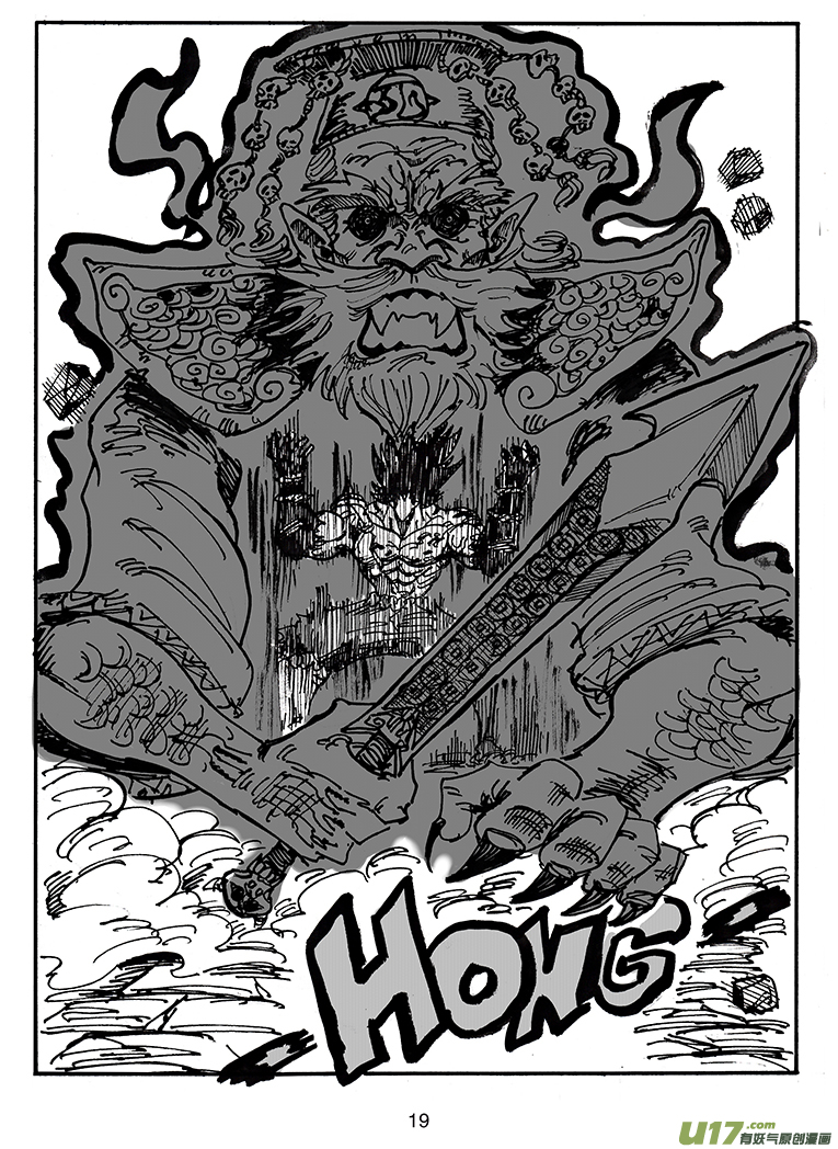 《沙葵》第四十三话 毁灭巴克舒特 第20页