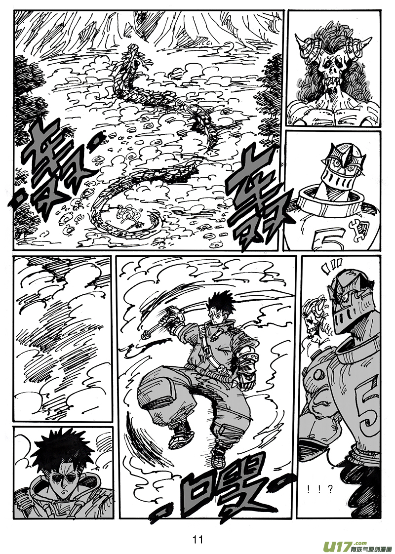 《沙葵》第五十四话 支援 第12页