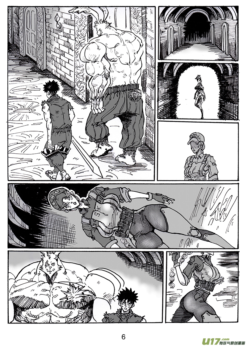 《沙葵》第八十二话 胜利 第7页
