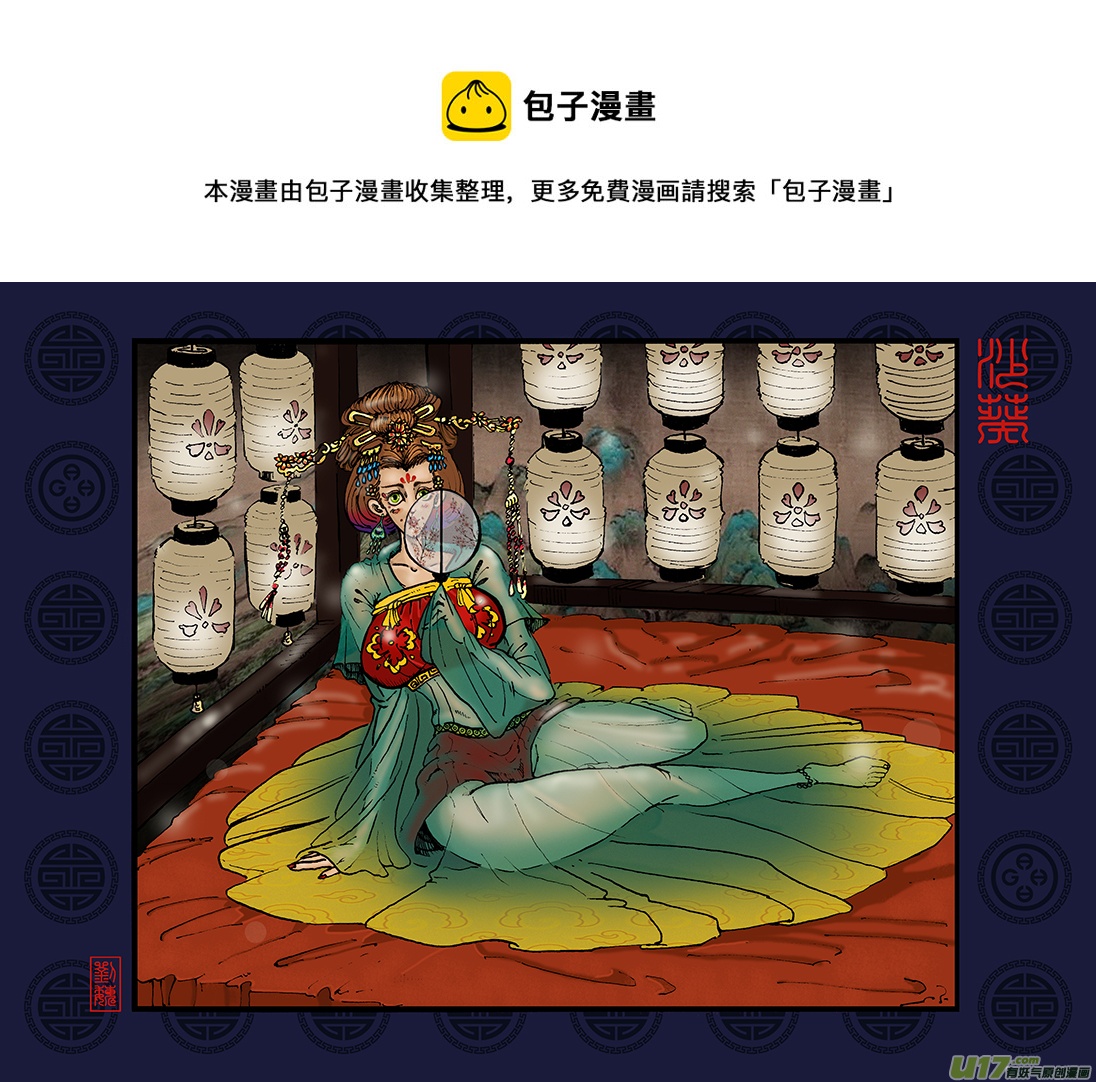 《沙葵》第八十话 谁都抢不走 第1页