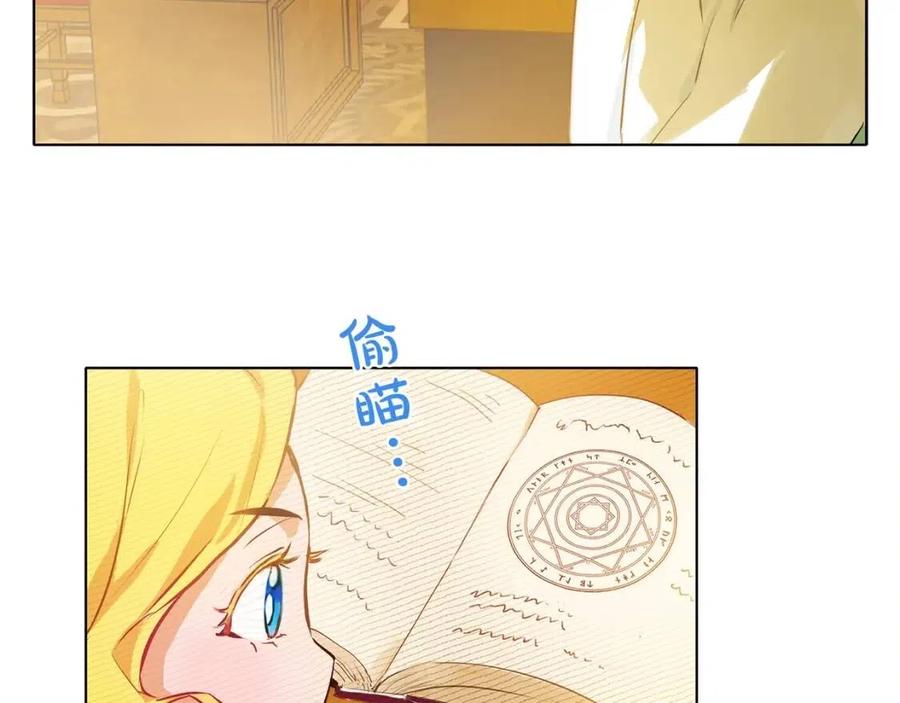 《The Golden Haired Elementalist》第3话 召唤是个苦力活啊 第10页