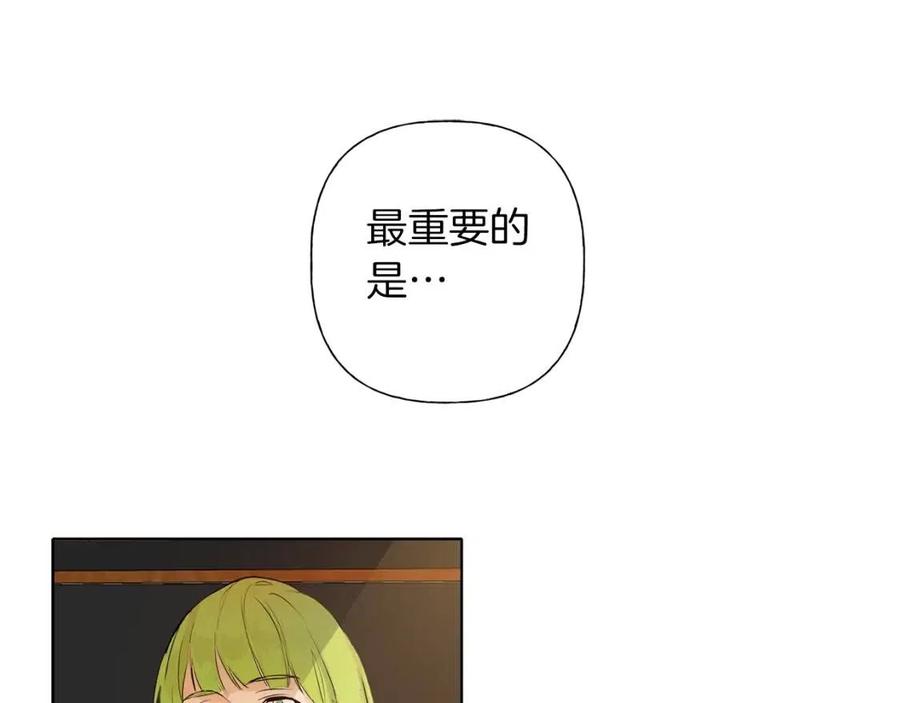《The Golden Haired Elementalist》第3话 召唤是个苦力活啊 第25页