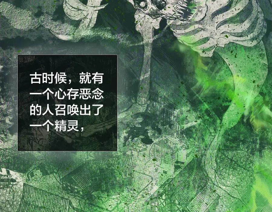 《The Golden Haired Elementalist》第3话 召唤是个苦力活啊 第29页