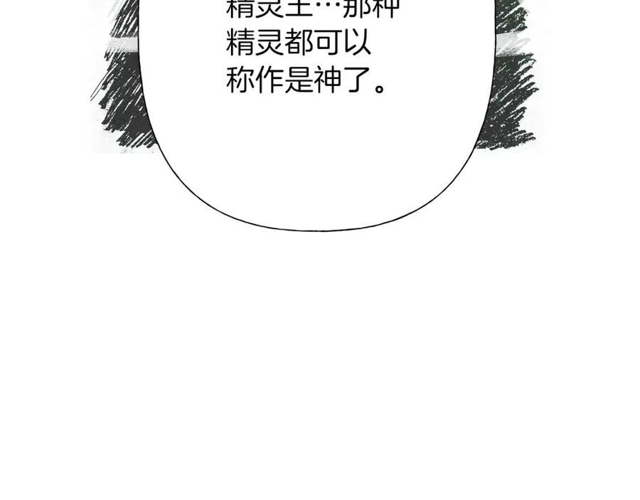 《The Golden Haired Elementalist》第3话 召唤是个苦力活啊 第38页