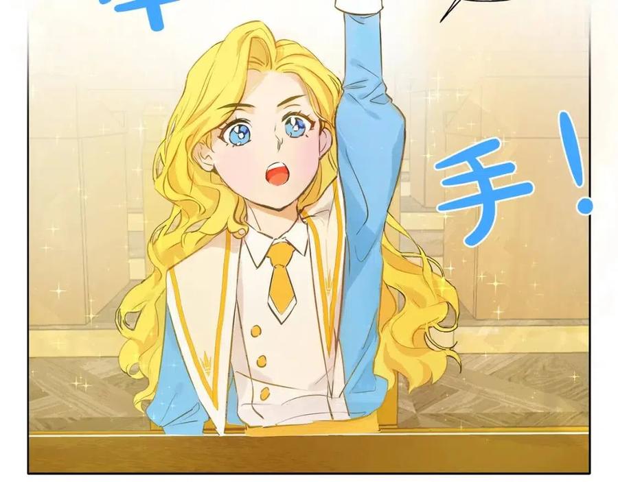 《The Golden Haired Elementalist》第3话 召唤是个苦力活啊 第41页