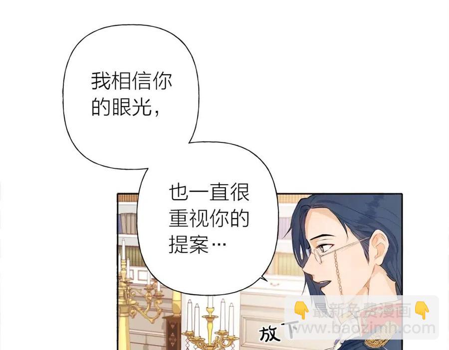 《The Golden Haired Elementalist》第2话 好清秀的小哥哥 第14页