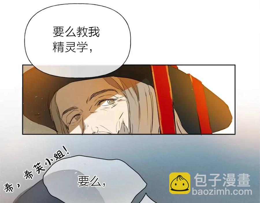 《The Golden Haired Elementalist》第2话 好清秀的小哥哥 第33页