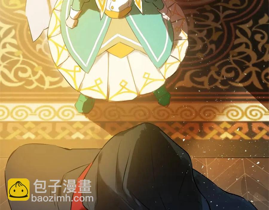 《The Golden Haired Elementalist》第2话 好清秀的小哥哥 第35页