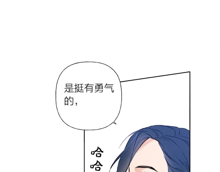 《The Golden Haired Elementalist》第2话 好清秀的小哥哥 第37页