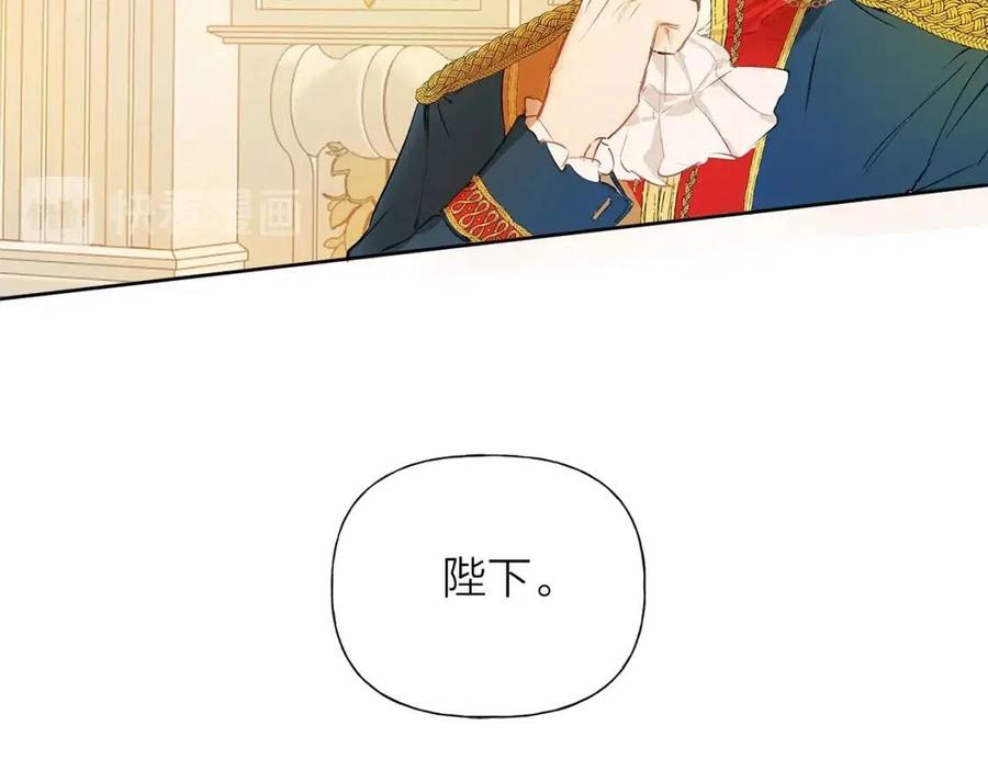 《The Golden Haired Elementalist》第2话 好清秀的小哥哥 第48页