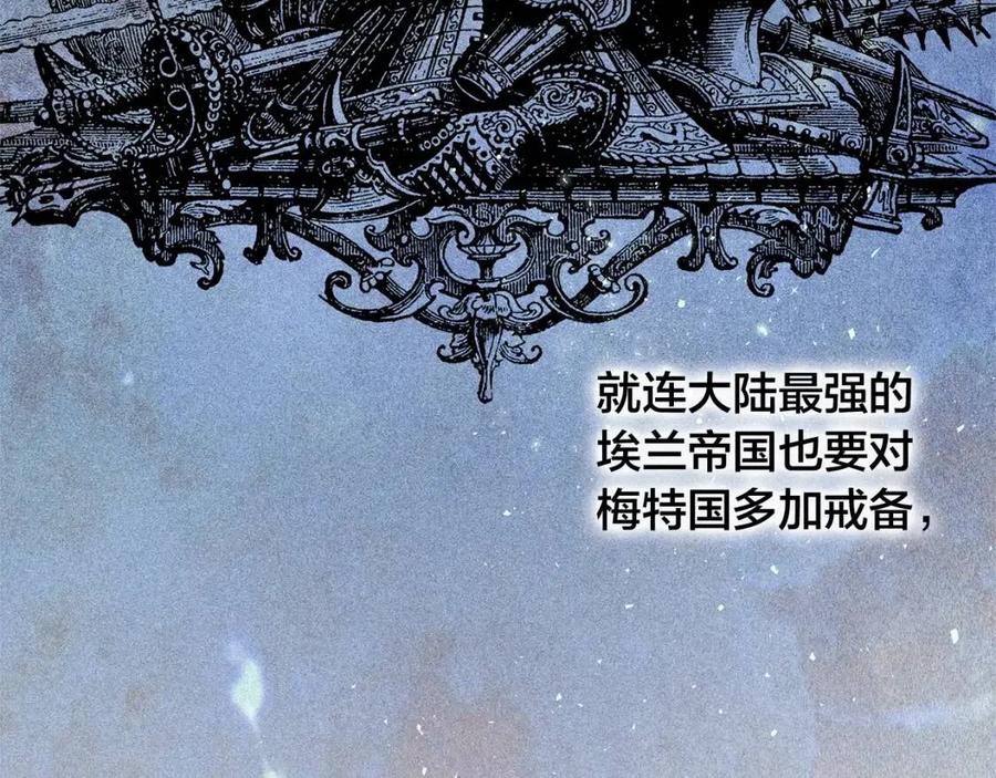 《The Golden Haired Elementalist》第2话 好清秀的小哥哥 第6页