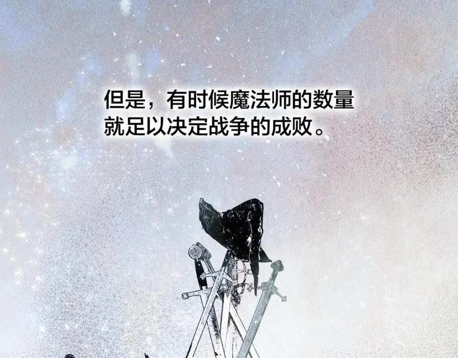 《The Golden Haired Elementalist》第2话 好清秀的小哥哥 第7页