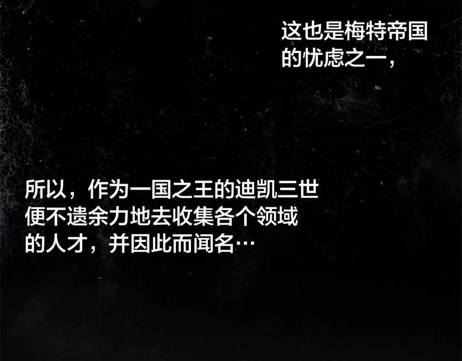 《The Golden Haired Elementalist》第2话 好清秀的小哥哥 第9页