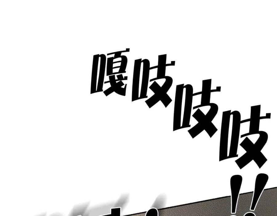 《The Golden Haired Elementalist》第1话 玛德学院的召唤 第10页