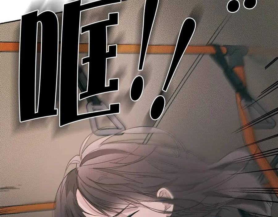 《The Golden Haired Elementalist》第1话 玛德学院的召唤 第11页