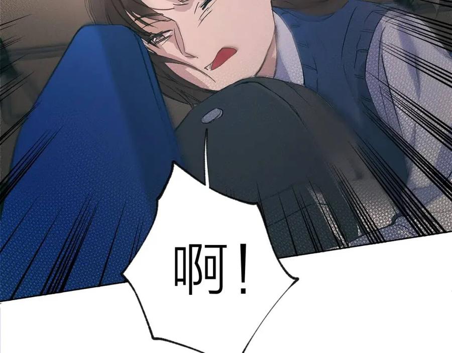 《The Golden Haired Elementalist》第1话 玛德学院的召唤 第12页