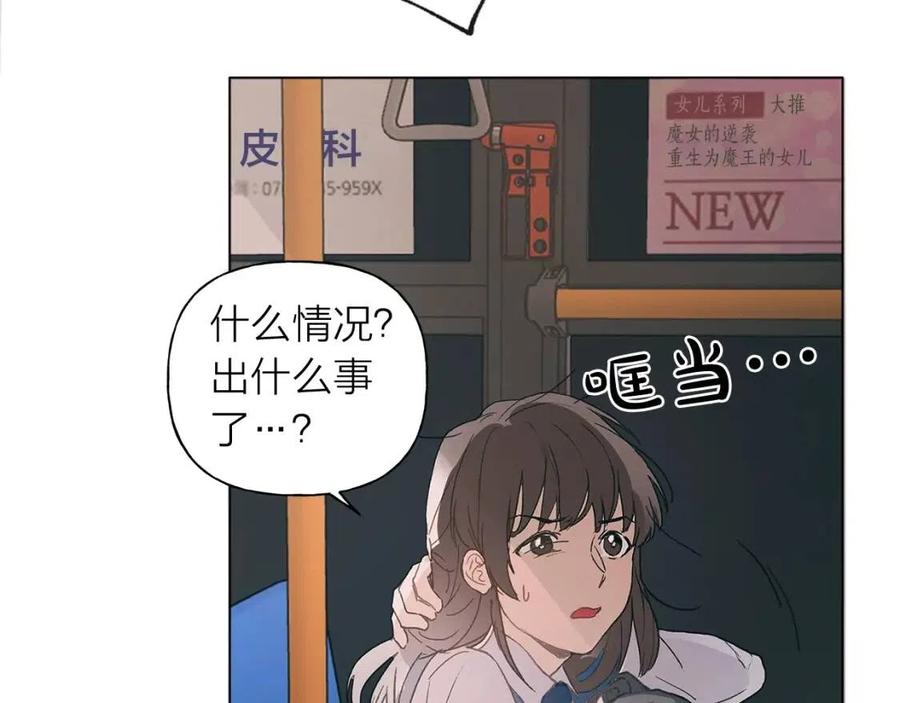 《The Golden Haired Elementalist》第1话 玛德学院的召唤 第13页
