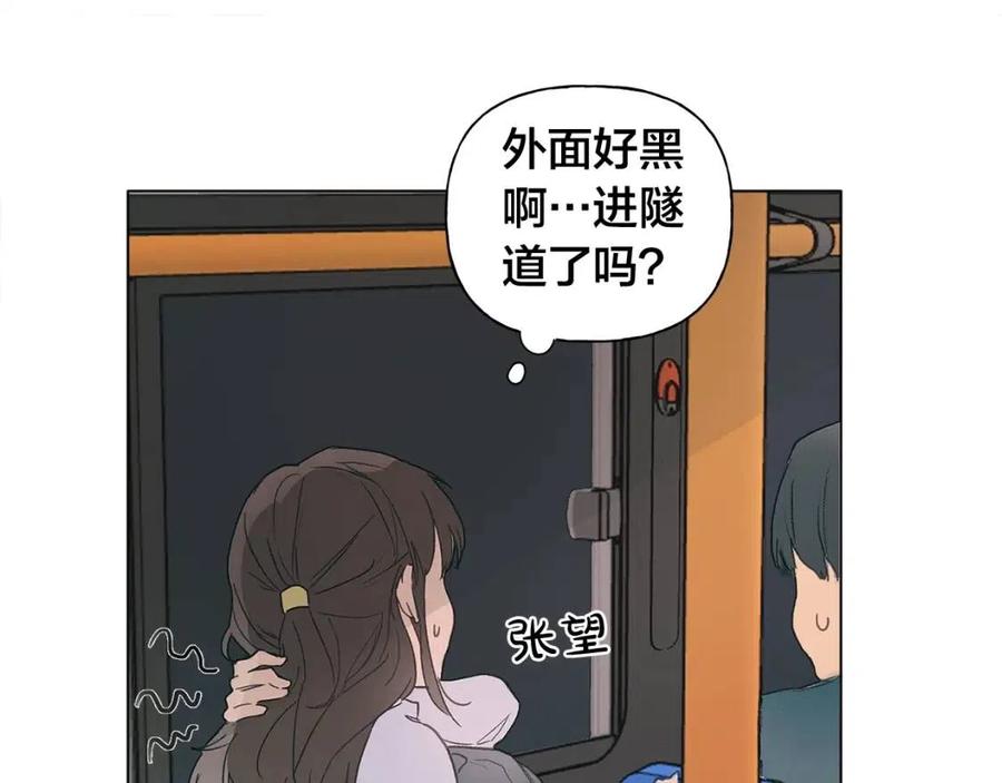 《The Golden Haired Elementalist》第1话 玛德学院的召唤 第15页