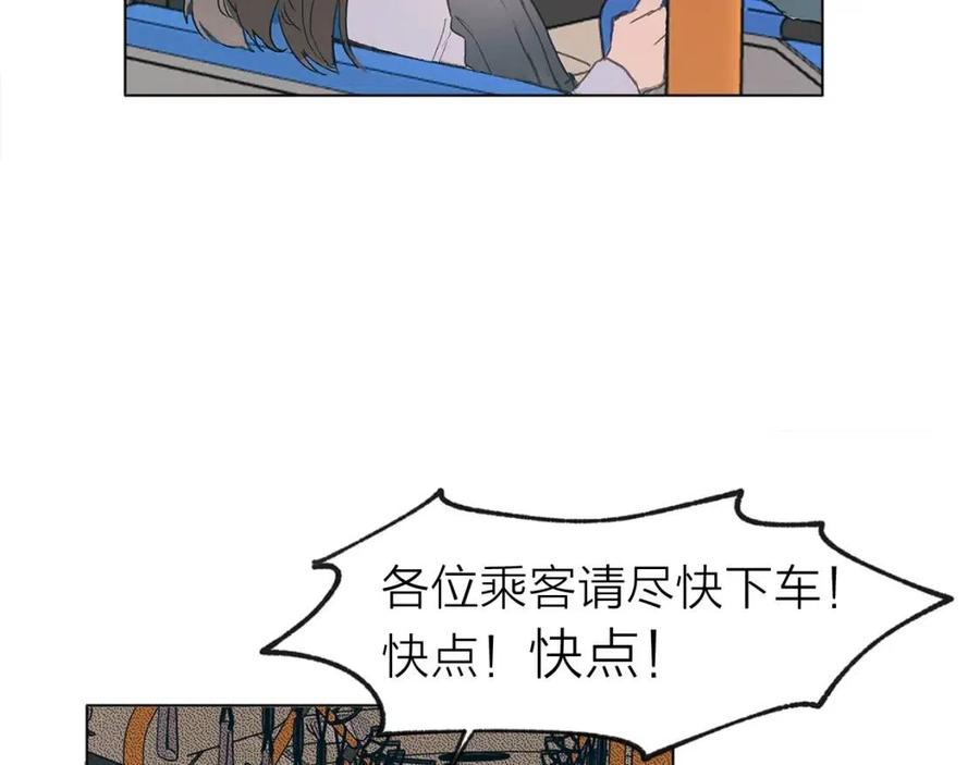 《The Golden Haired Elementalist》第1话 玛德学院的召唤 第16页